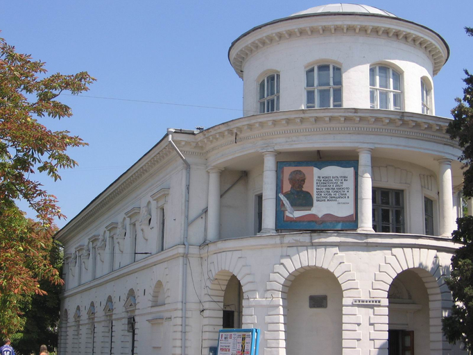 Центральная городская библиотека им. Л.Н. Толстого)